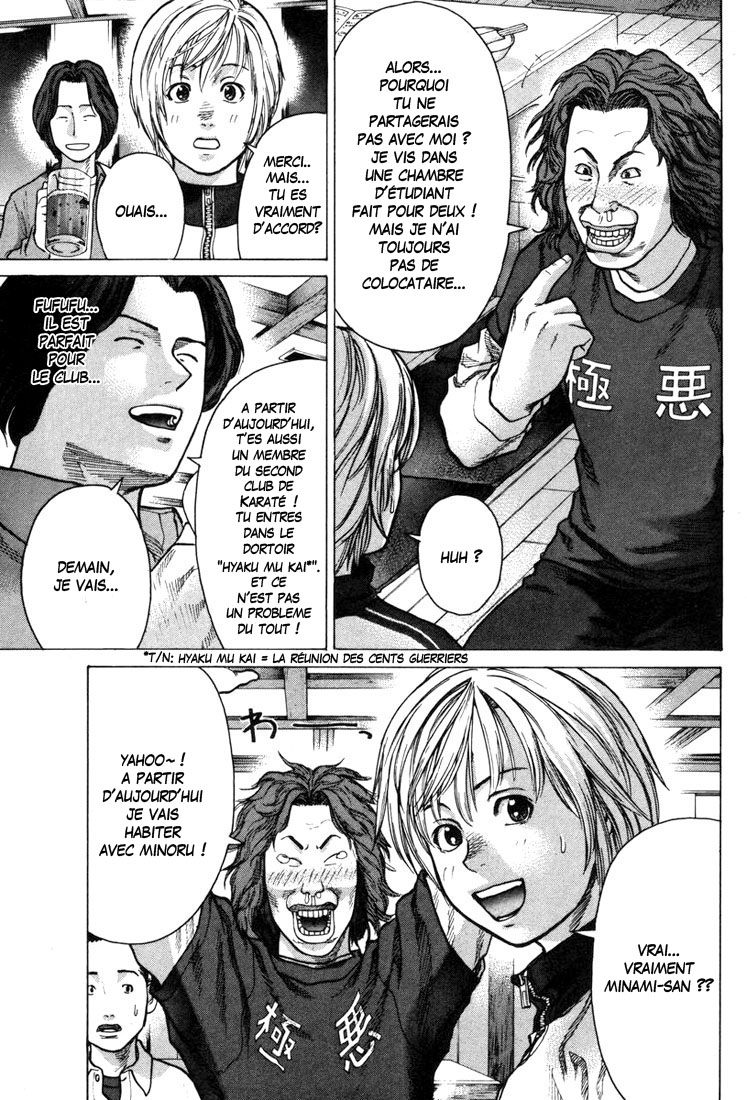 img Karate Shoukoushi Kohinata Minoru 14